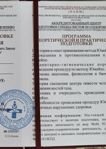 Фото проститутки Стелла №13 в городе Норильск