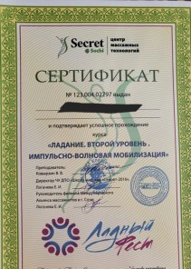Фото проститутки Стелла №14 в городе Норильск