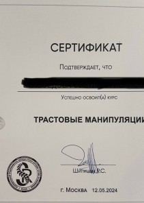 Фото проститутки Стелла №15 в городе Норильск