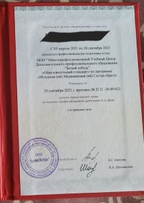 Фото проститутки Стелла №16 в городе Норильск